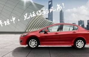 14款标致308真实油耗(14年款标致308油耗多少1·6l)