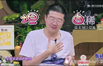 杨子口型引争议，疑似骂声曝光，网络热议背后的真相