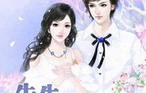 短剧奈何流年枉情深——宋楠的深情岁月