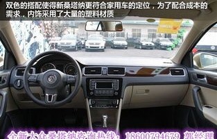 新款桑塔纳2022款图片(新款桑塔纳报价及图片内饰)