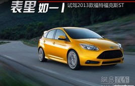 福特福克斯suv(福特福克斯suv越野版七座)