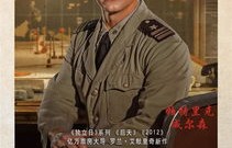 短剧回到上海滩之出人头地——98集的传奇故事