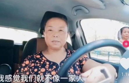 自驾游阿姨与分手费背后的故事