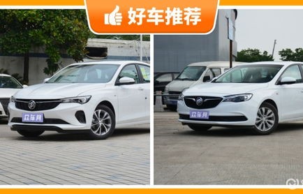 12万左右的车排行榜(12万左右的车型)