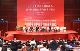 二十国集团里约峰会，卓有成效的全球治理新篇章