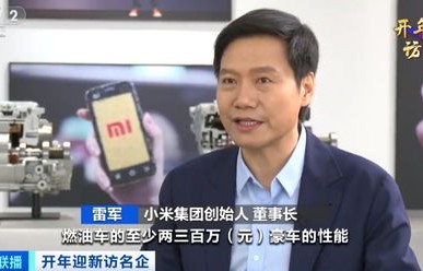 假雷军七天骂翻全网，究竟是谁之过？