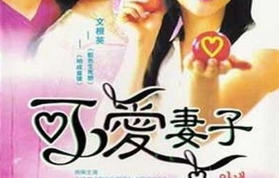 短剧夫人纪总，爱之失控的浪漫篇章