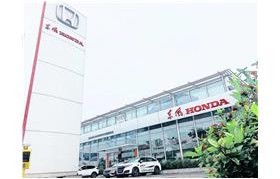 亳州东风本田4s店(亳州东风本田4s店服务电话)