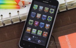 华为手机U8860，技术与设计的完美结合