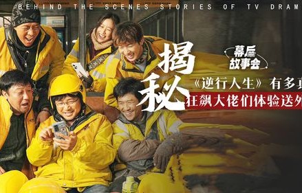 短剧我的狂飙人生——98集的精彩人生之旅