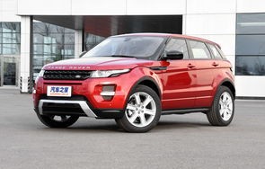 路虎揽胜极光落地价(路虎揽胜极光l落地价)