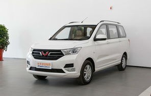 五菱宏光汽车报价及图片大全价格(五菱宏光汽车报价及图片大全价格表)