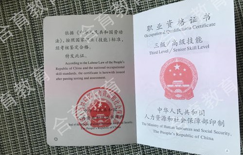 汽车修理(汽车修理工职业资格证书)