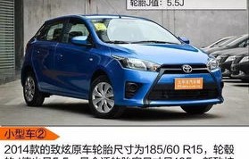 怎么查询车辆是哪款车型(怎么知道车的型号和年款)