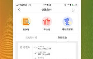 手机之家论坛，连接亿万用户的移动生活交流中心