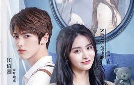 短剧双生之绝爱倾城，倾城之恋的81集演绎