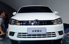 大众新款捷达报价(5万左右新款捷达)