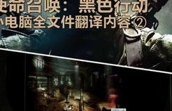 警醒之音——民警紧急呼喊，这是23万，不是23块