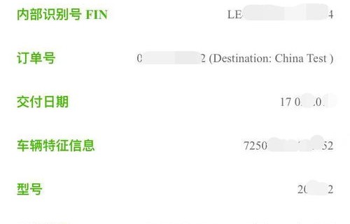 车架号免费查询系统(车架号免费查询系统在线查询)