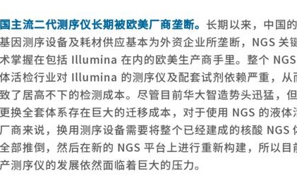董宇辉新星崛起，独立带货三个月销售额破十亿