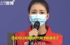 王境泽，逆境中的担当——为父承担200万生意亏损