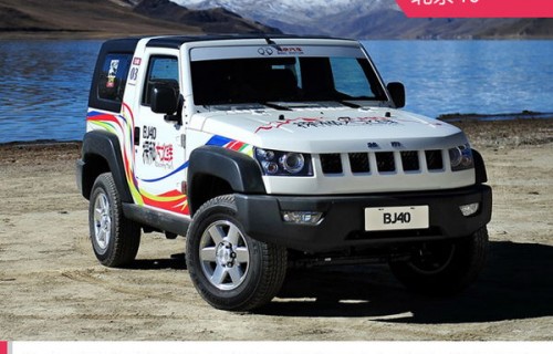 北汽越野车型大全(北汽越野车型大全16款)