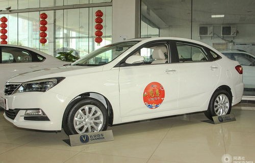长安悦翔自动挡报价及图片(长安悦翔v7自动挡新车报价及图片)