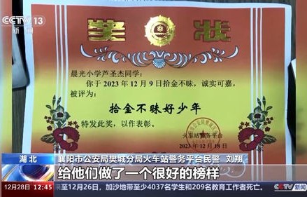 男孩摆奖状看电视，爸爸的欲言又止