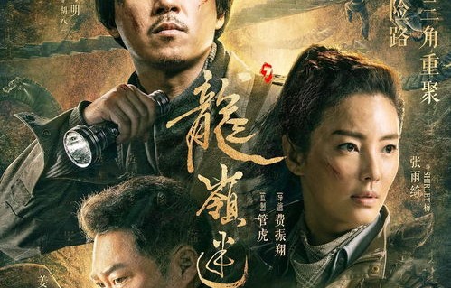 短剧玄门之主——85集的奇幻之旅