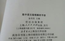 短剧霸总攻略手册，92集全面解析