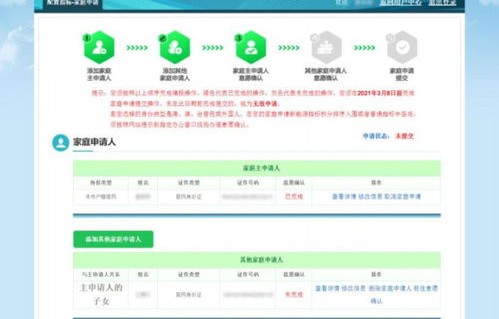 天津小客车调控管理系统(天津小客车调控管理系统app)