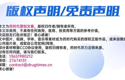 阿斯利康去年在华赚近60亿美元，全球医疗巨头在华的辉煌业绩