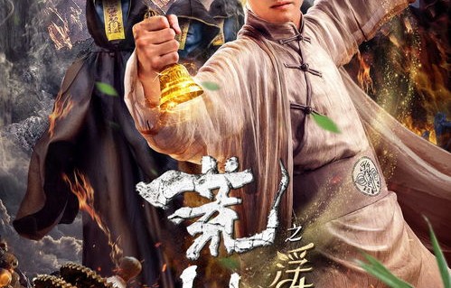 短剧师门大反派，八十集的传奇故事