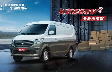 长安面包车3万左右新车(长安面包车3万左右新车有哪些)