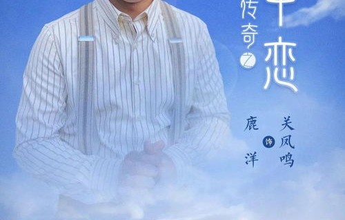 短剧夜少夫人才是白月光——探寻爱情与成长的101集故事