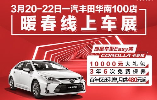 聊城丰田4s店电话号码(聊城丰田4s店电话号码查询)