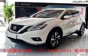 东风日产价格表(东风日产价格表新车)