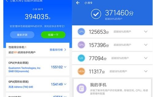 小米手机参数详解，性能与配置的完美结合