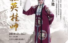 新版短剧贤妻扶我凌云志——崔秀子演绎的73集传奇