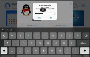 ipad版本太老不能下载软件(ipad太老了,无法下载软件)