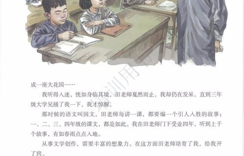 短剧穆总错爱难收的深度解析