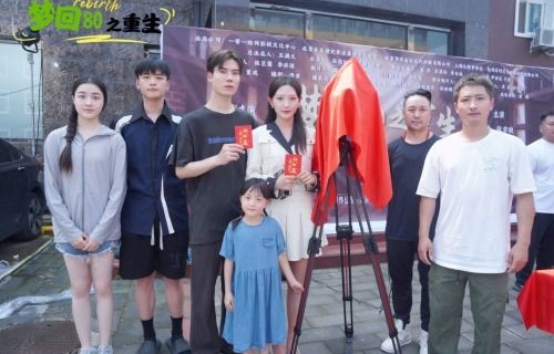 短剧重生，80年代食神之路（共70集）