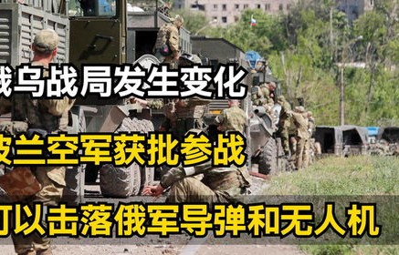俄乌战局升级，双方证实朝军已参与作战