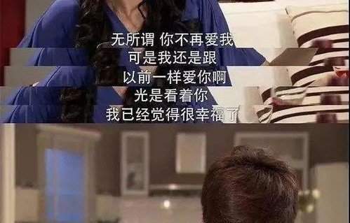 短剧中的爱恨交织——渣男他叔对我偏宠成瘾（共34集）
