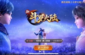 金庸IP联动，这个春节的武侠盛宴