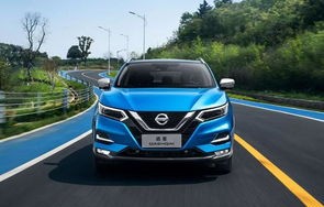 东风日产逍客2020款(东风日产逍客2020款参数)