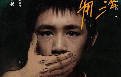 短剧花都追凶，一场悬疑与激情的交织