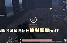 短剧极寒九十九的魅力与深度解析