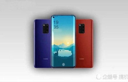 华为mate30pro多少钱(华为mate30pro多少钱256G)