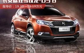 全款五万元买什么车最好(全款5万车型)